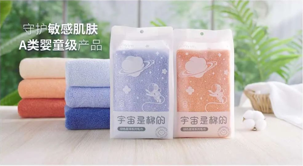 38女神節(jié)，來自元宇宙的毛巾，安心守護(hù)“敏感姬”！